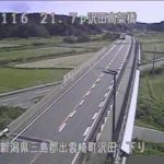 国道116号 出雲崎町沢田のライブカメラ|新潟県出雲崎町のサムネイル