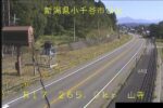 国道17号 小千谷市山寺のライブカメラ|新潟県小千谷市のサムネイル