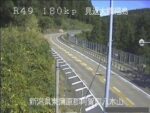 国道49号 阿賀町見返大橋のライブカメラ|新潟県阿賀町のサムネイル