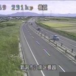 国道49号 新潟市江南区横越のライブカメラ|新潟県新潟市のサムネイル