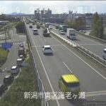 国道7号 新潟市東区海老ヶ瀬インターチェンジのライブカメラ|新潟県新潟市のサムネイル