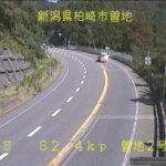 国道8号 柏崎市曽地２号橋のライブカメラ|新潟県柏崎市のサムネイル