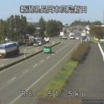 国道8号 長岡市灰島新田のライブカメラ|新潟県長岡市のサムネイル