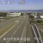 国道8号 長岡市上除町のライブカメラ|新潟県長岡市のサムネイル