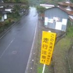 鳥取県道154号 国府町山崎のライブカメラ|鳥取県鳥取市のサムネイル