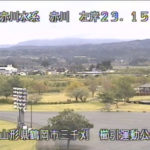 赤川 三千刈のライブカメラ|山形県鶴岡市のサムネイル