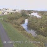 赤川 内川合流点のライブカメラ|山形県鶴岡市のサムネイル
