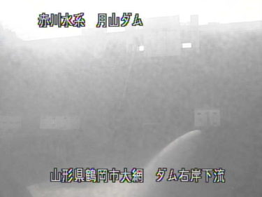 梵字川 ダム下流のライブカメラ|山形県鶴岡市