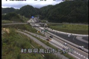 岐阜県高山市 中部縦貫自動車道 高山インターチェンジのライブカメラ