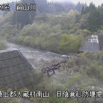 銅山川 日陰倉第２ダムのライブカメラ|山形県大蔵村のサムネイル