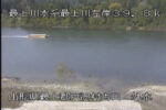 最上川 古口排水機場外水のライブカメラ|山形県戸沢村のサムネイル