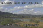 最上川 古巻沢排水樋管のライブカメラ|山形県戸沢村のサムネイル