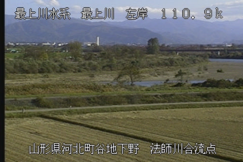 mogamigawa-houshigawa-confl_cap.jpg mogamigawa-houshigawa-confl_cap.jpg