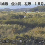 最上川 犬川合流点のライブカメラ|山形県川西町のサムネイル