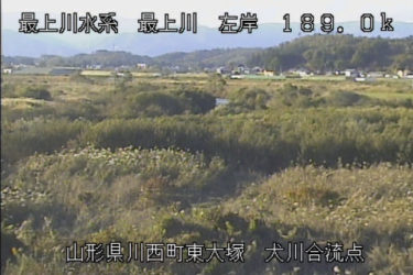 最上川 犬川合流点のライブカメラ|山形県川西町