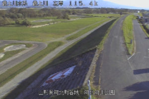 山形県河北町 最上川 河北河川公園のライブカメラ
