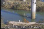 最上川 上新田観測所のライブカメラ|山形県米沢市のサムネイル