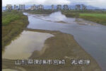 最上川 松郷堰のライブカメラ|山形県南陽市のサムネイル