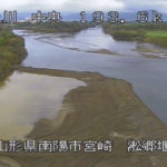 最上川 松郷堰のライブカメラ|山形県南陽市のサムネイル
