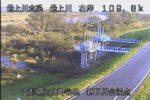 最上川 新田川排水機場のライブカメラ|山形県河北町のサムネイル