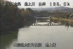 最上川 最上橋のライブカメラ|山形県大江町のサムネイル