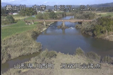 最上川 元宿川のライブカメラ|山形県川西町
