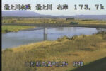 最上川 睦橋のライブカメラ|山形県白鷹町のサムネイル