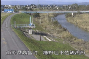 山形県高畠町 最上川 糠野目観測所のライブカメラ