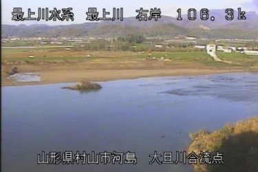 最上川 大旦川排水機場のライブカメラ|山形県村山市