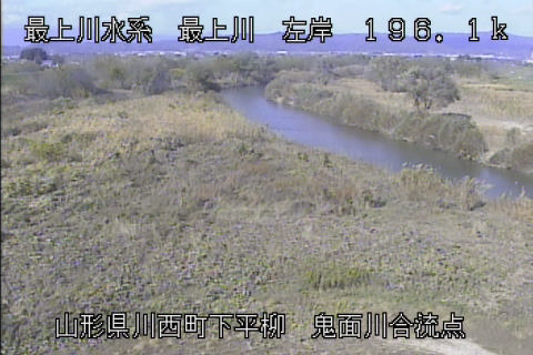 mogamigawa-omonogawa-confl_cap.jpg mogamigawa-omonogawa-confl_cap.jpg