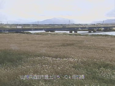 最上川 両羽橋のライブカメラ|山形県酒田市のサムネイル