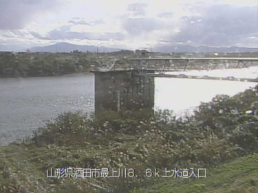 最上川 酒田上水道取入口のライブカメラ|山形県酒田市
