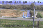 最上川 渋川排水機場のライブカメラ|山形県河北町のサムネイル