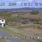 最上川 下田観測所のライブカメラ|山形県川西町のサムネイル