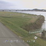 最上川 下瀬のライブカメラ|山形県酒田市のサムネイル