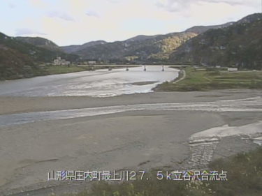 最上川 立谷沢川合流点のライブカメラ|山形県庄内町