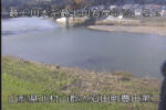 最上川 豊田第２排水樋管のライブカメラ|山形県大石田町のサムネイル