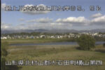最上川 横山第４排水樋管のライブカメラ|山形県大石田町のサムネイル