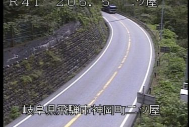 国道41号 二ツ屋のライブカメラ|岐阜県飛騨市のサムネイル