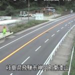 国道41号 土のライブカメラ|岐阜県飛騨市のサムネイル