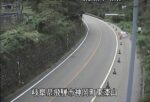 国道41号 東漆山(南)のライブカメラ|岐阜県飛騨市のサムネイル