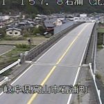 国道41号 石浦(北)のライブカメラ|岐阜県高山市のサムネイル