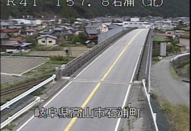 国道41号 石浦(北)のライブカメラ|岐阜県高山市