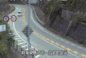 岐阜県高山市 国道41号 宮峠(頂上)のライブカメラ