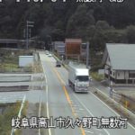 国道41号 無数河(北)のライブカメラ|岐阜県高山市のサムネイル