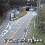 国道41号 無数河(南)のライブカメラ|岐阜県高山市のサムネイル