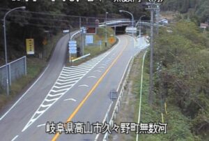 岐阜県高山市 国道41号 無数河(南)のライブカメラ