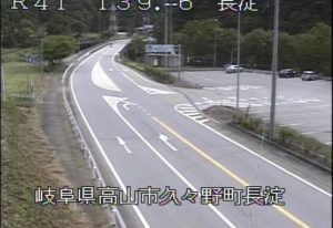 岐阜県高山市 国道41号 長淀のライブカメラ