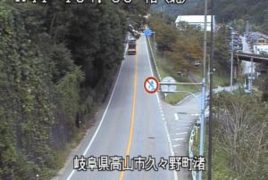 岐阜県高山市 国道41号 渚(北)のライブカメラ