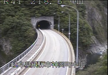 国道41号 中山のライブカメラ|岐阜県飛騨市のサムネイル
